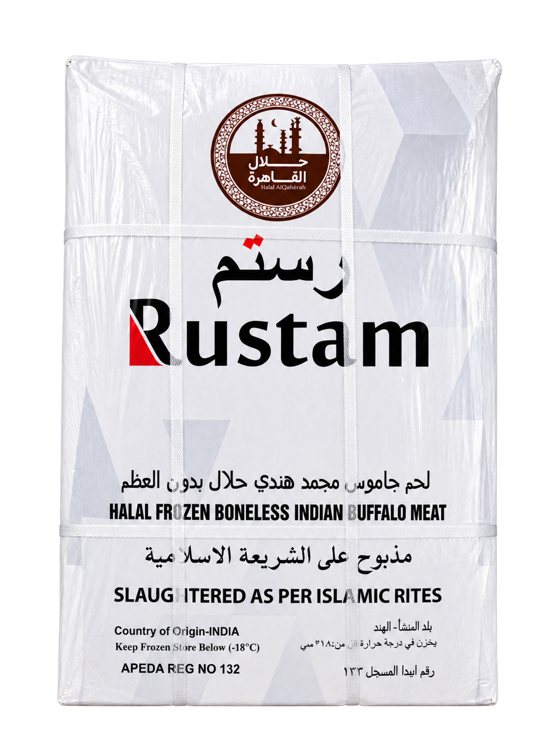 Rustam Meat - 20 kg